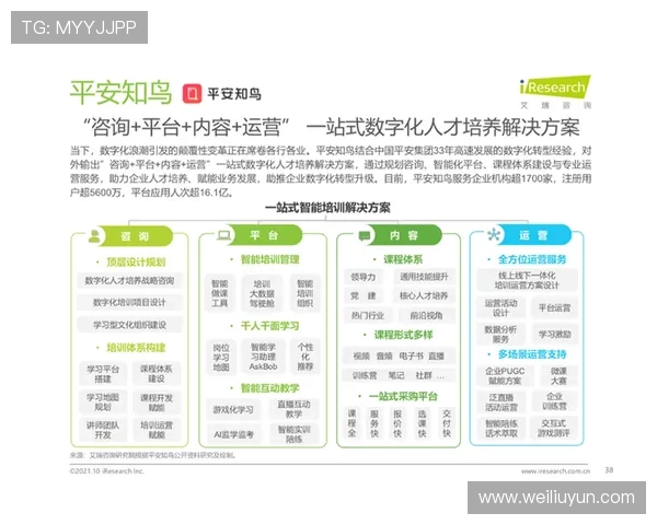 开运国际官网入口安全保障措施揭秘，保障你的每一次投注都安心无忧